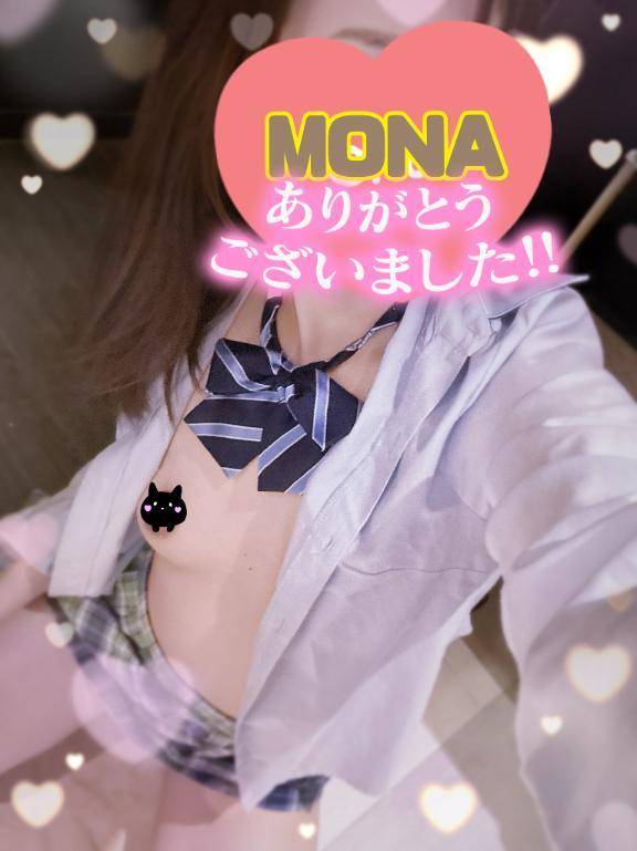 18日のお礼