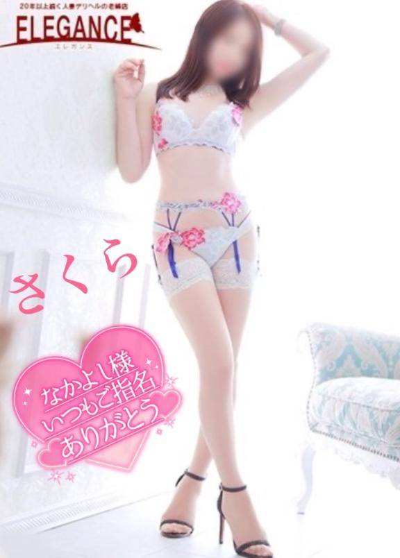 ハイアップホテル☆なかよし様☆お礼☆