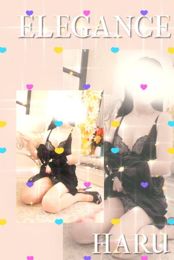 はる（ELEGANCE エレガンス）