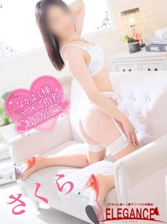 小粋☆なかよし様☆お礼☆