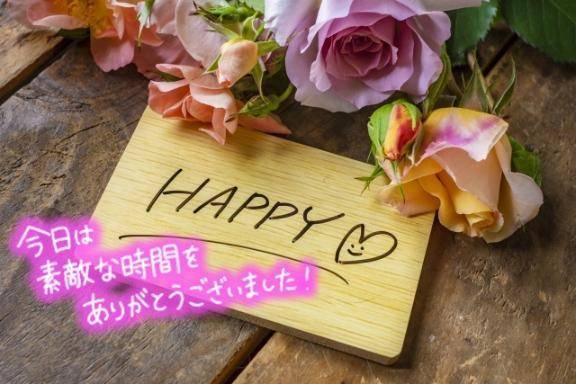 小粋のお客様