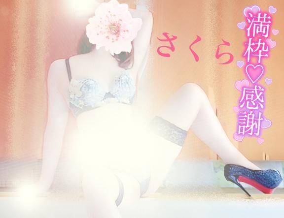 ☆一昨日満員御礼ありがとうございます☆