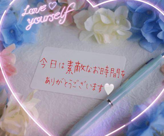 小粋のお客様