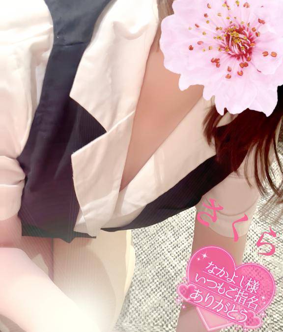 福寿☆なかよし様☆お礼☆