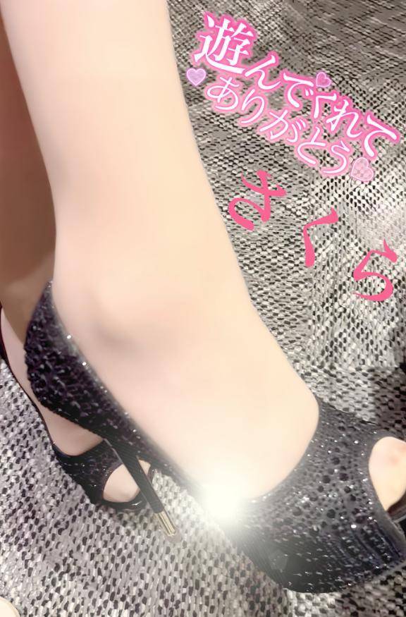 ☆一昨日のお礼です☆