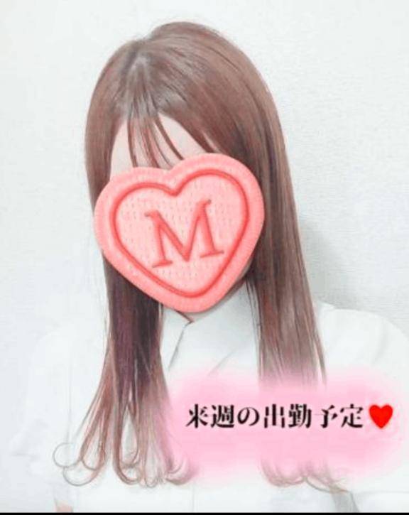 こんにちは♡