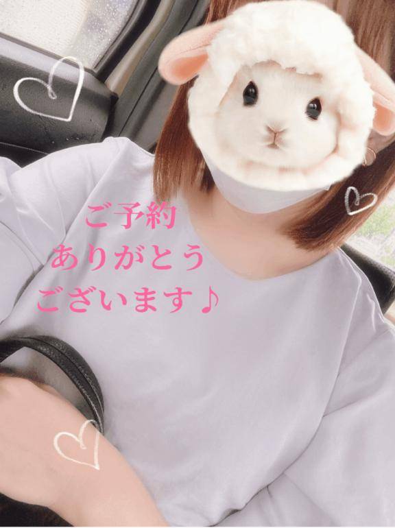 明日♡