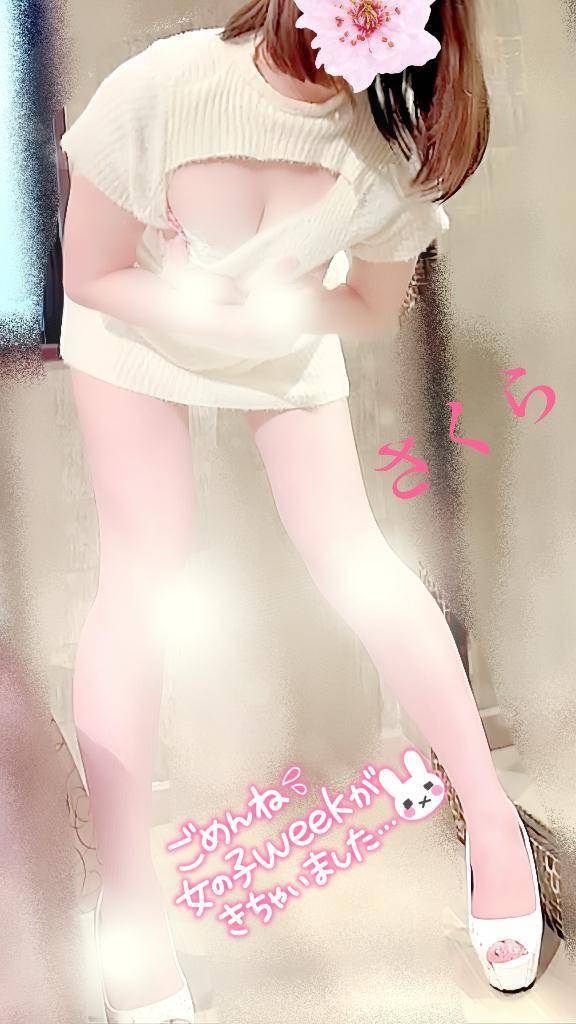 ☆ごめんなさい☆