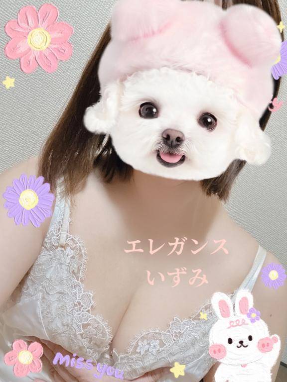 逢いにきてね♡