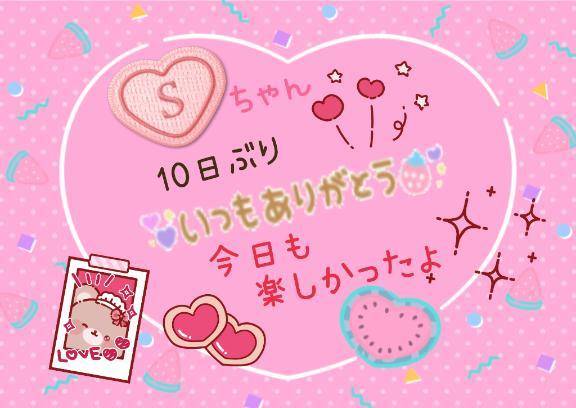 🧡💛Ｓちゃん💛🧡