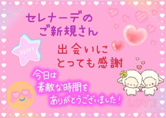 ❤️🩷Ｙさん🩷❤️