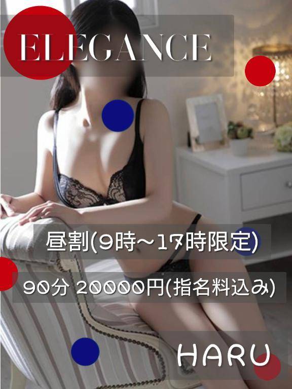 特別なコース💕