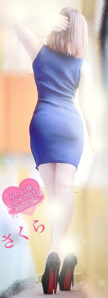 ネクストイン☆なかよし様☆お礼☆