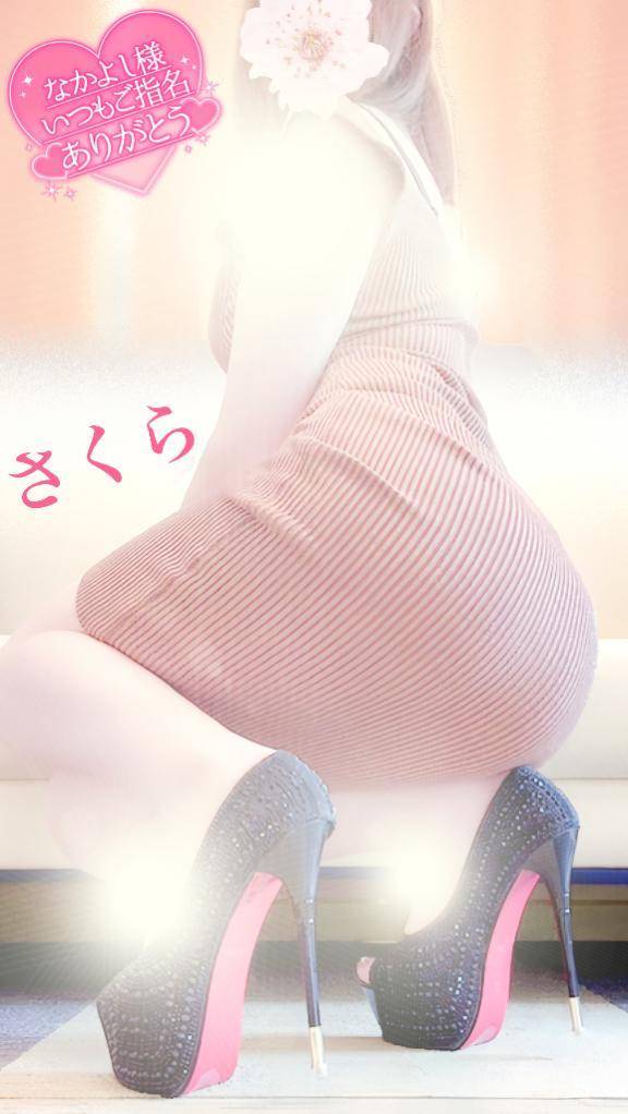 カルティニＸ☆なかよし様☆お礼☆