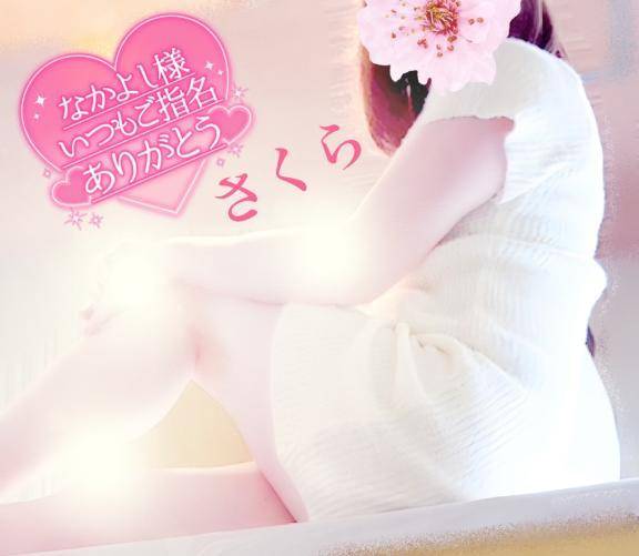 秀佳☆なかよし様☆お礼☆