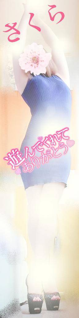 ☆昨日のお礼です☆