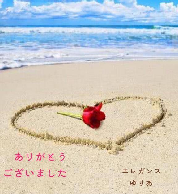 今日のラブレター♡です
