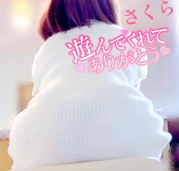 ☆一昨日のお礼です☆