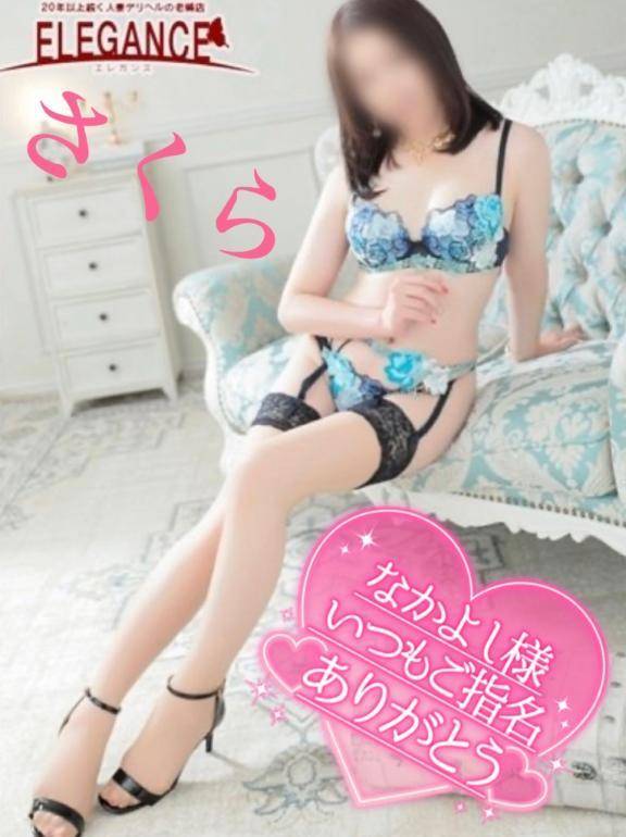 オリジン☆なかよし様☆お礼☆