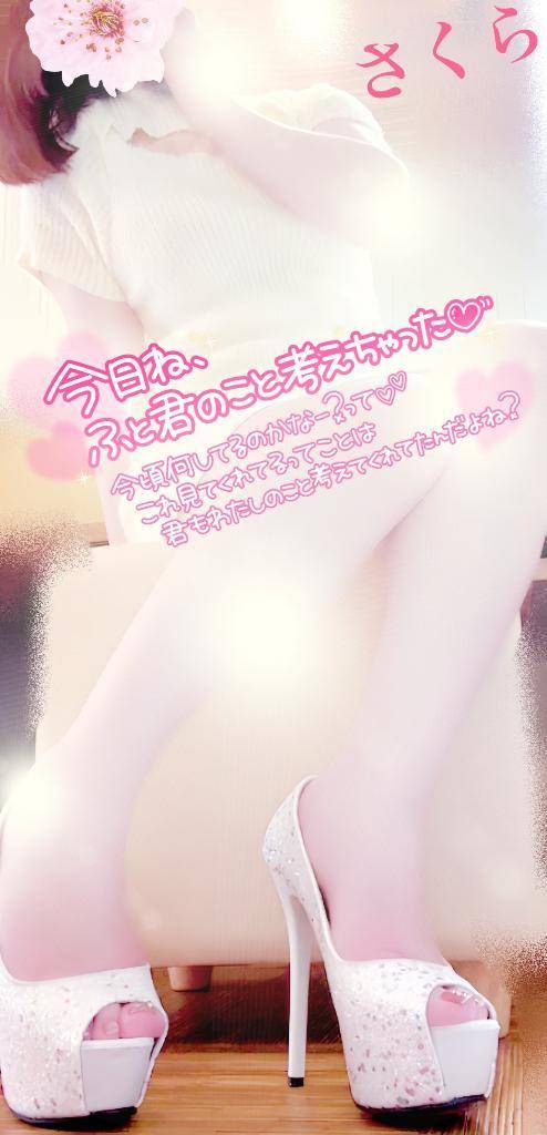 ☆本日出勤します☆