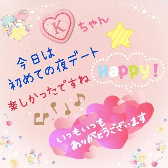 ❤️Ｋちゃん😺💕💕