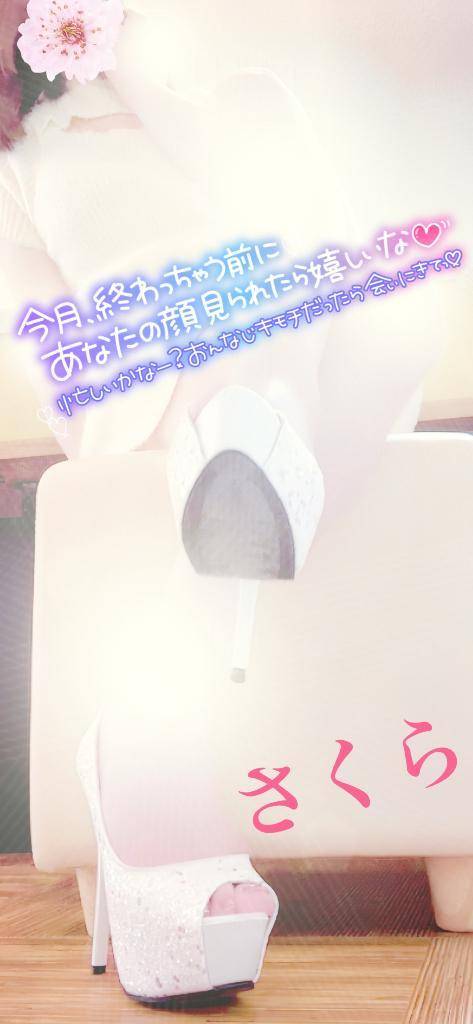 ☆本日出勤します☆