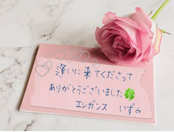 カルティニのお客様💌