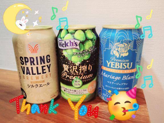 昨日の差し入れ♪︎♪︎