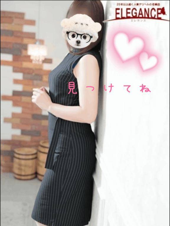 出勤します♡