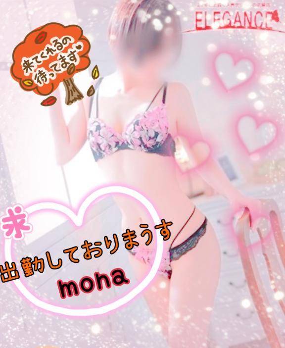 出勤しております