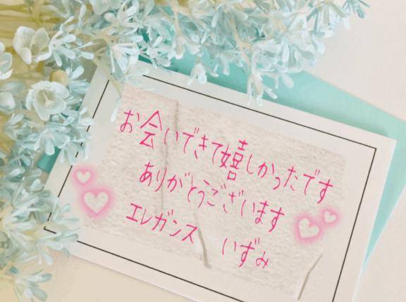 アクアのお客様💌