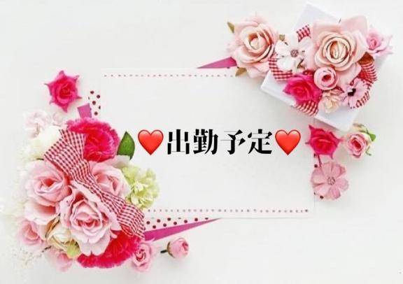 こんばんは♡