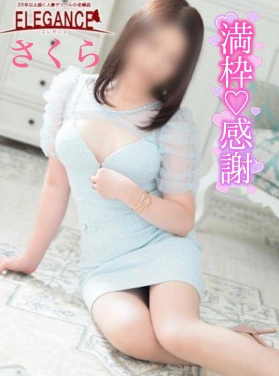 ☆一昨日満員御礼ありがとうございます☆