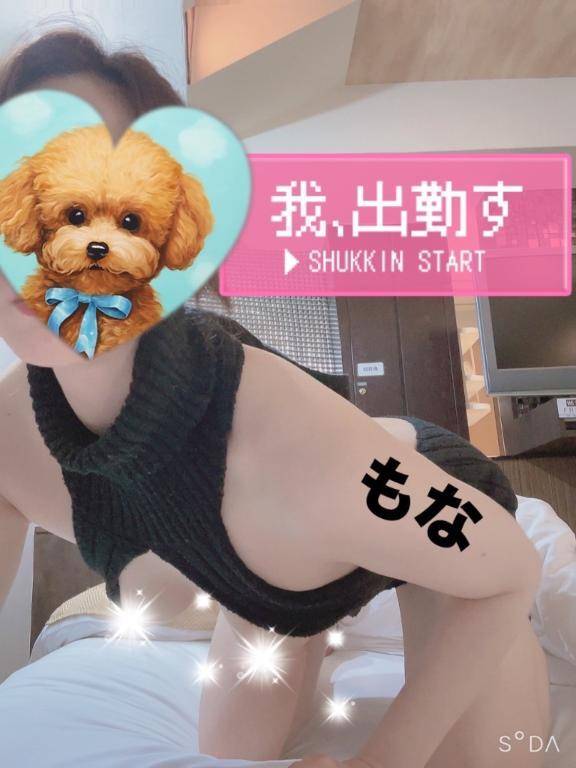出勤します