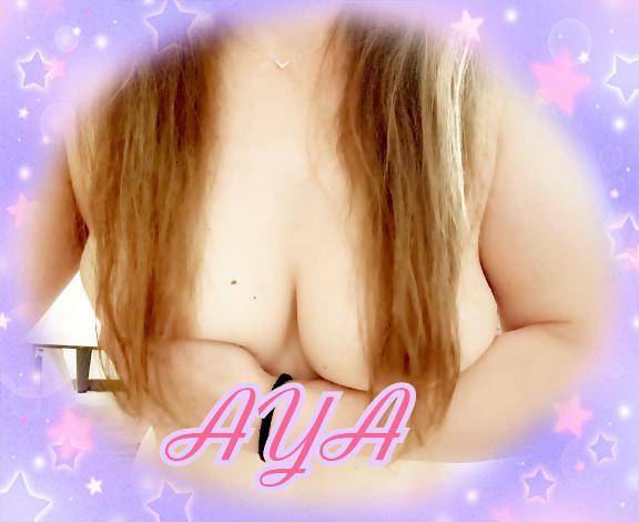 いっぱい出る？