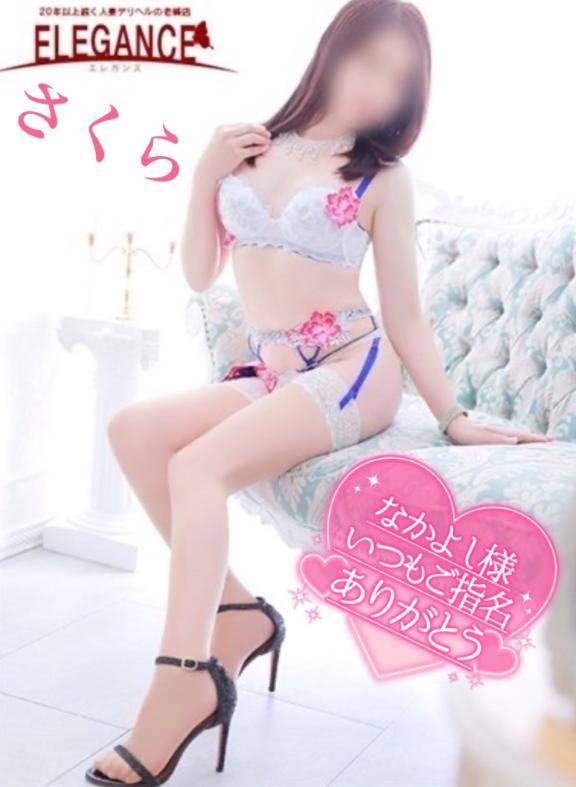 バリラティ☆なかよし様☆お礼☆
