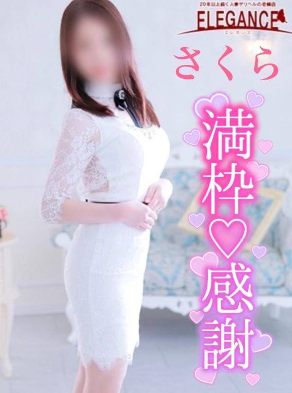 ☆一昨日満員御礼ありがとうございます☆