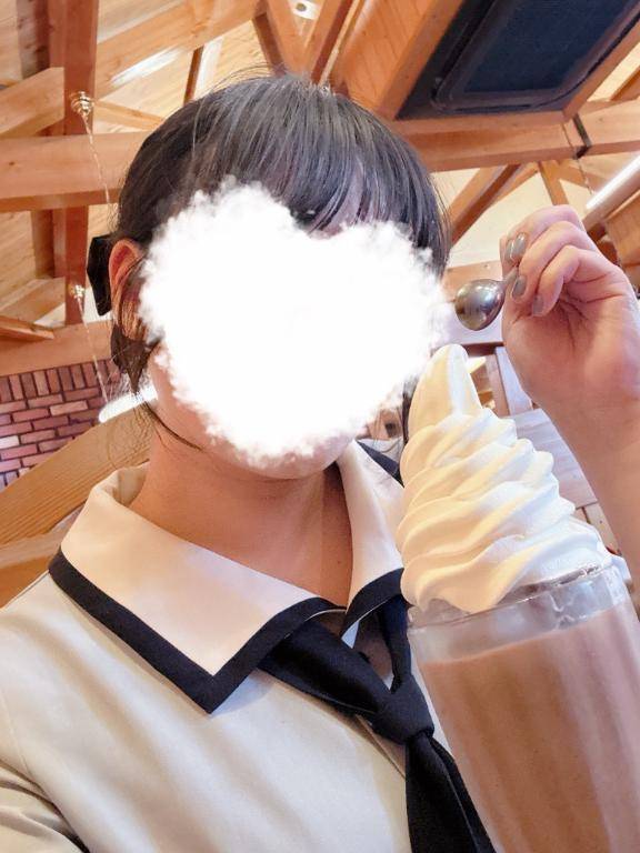 おまちどーさま！