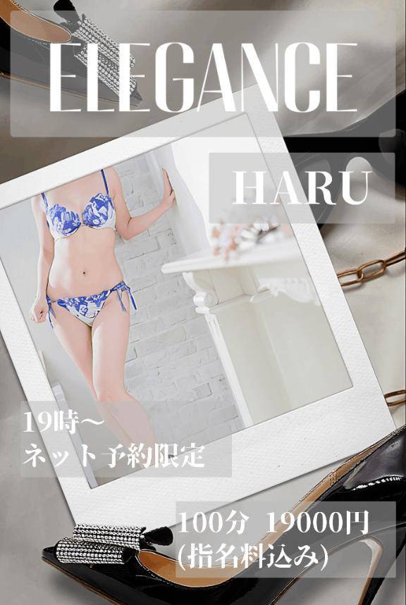 夜はネット予約でお得🉐