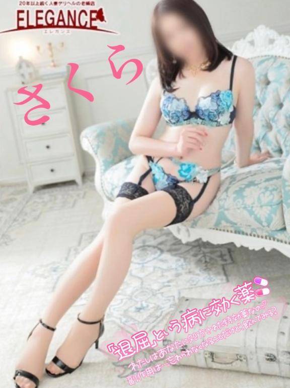 ☆本日出勤します☆