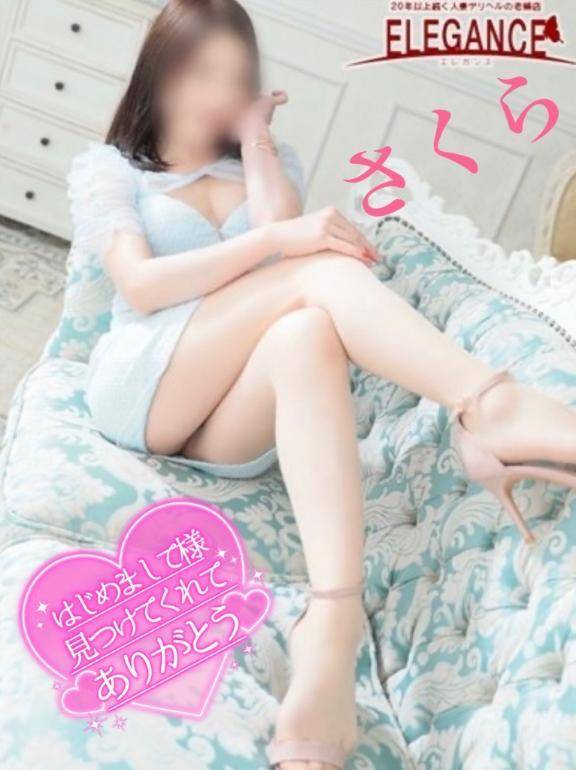 びぃ〜なす☆はじめまして様☆お礼☆