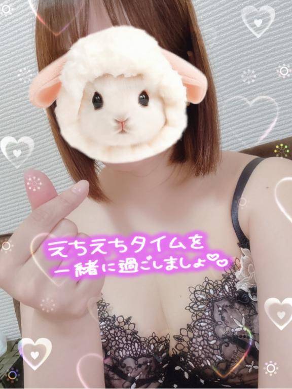 逢いにきてね♡