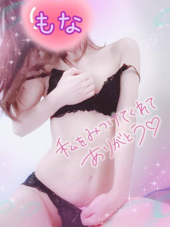 9日のお礼💌