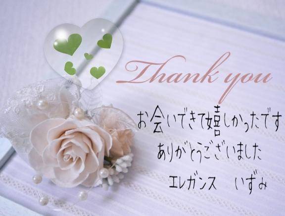 シルクロードのお客様💌