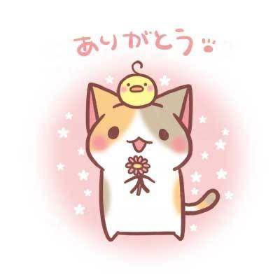今日もありがとうございました♡