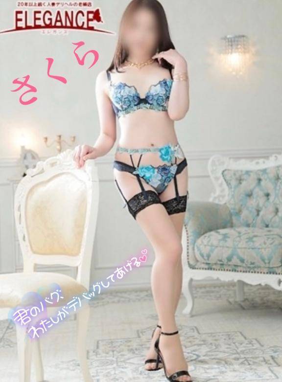 ☆本日出勤します☆