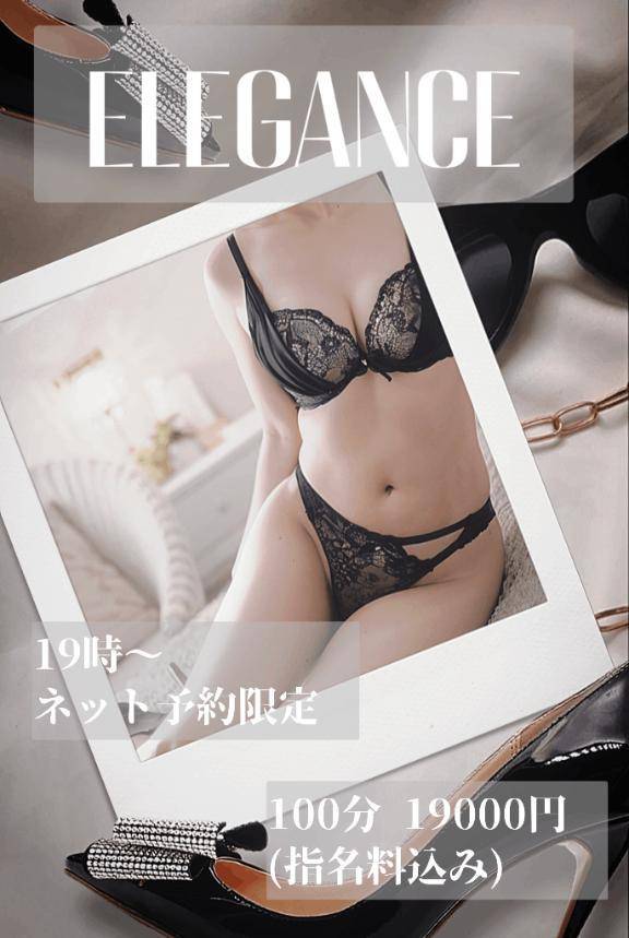 夜はネット予約で🉐