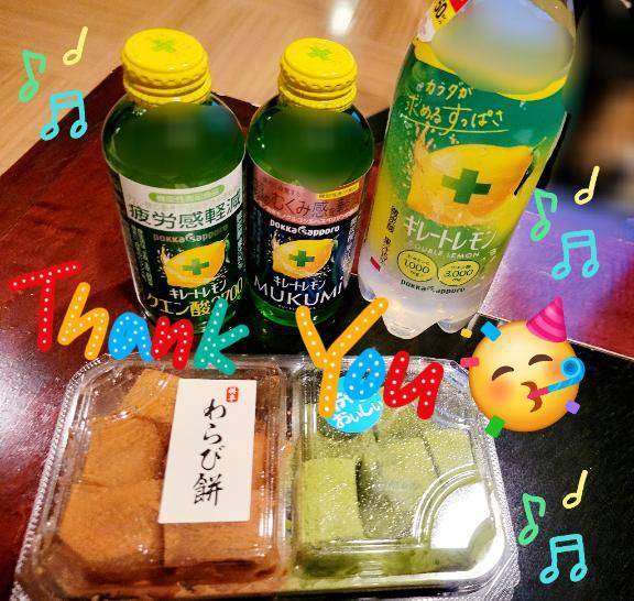 昨日の差し入れ♪︎♪︎