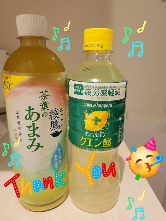 昨日の差し入れ♪︎♪︎