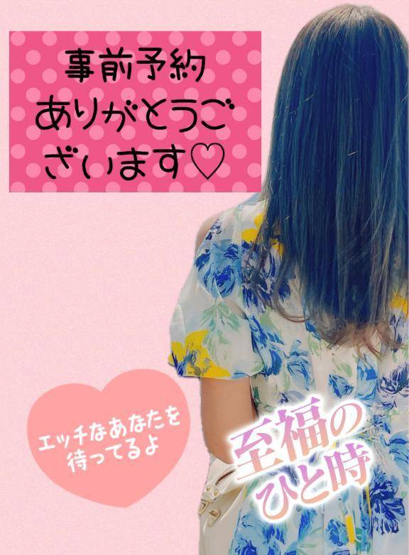 メンテナンスDay💝
